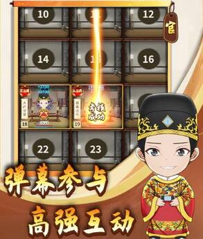 抖音我的书院直播项目：虚拟人直播与实时互动玩法详解