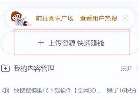 CNDN付费资源项目：无需引流与客服，轻松实现被动收入-无双副业