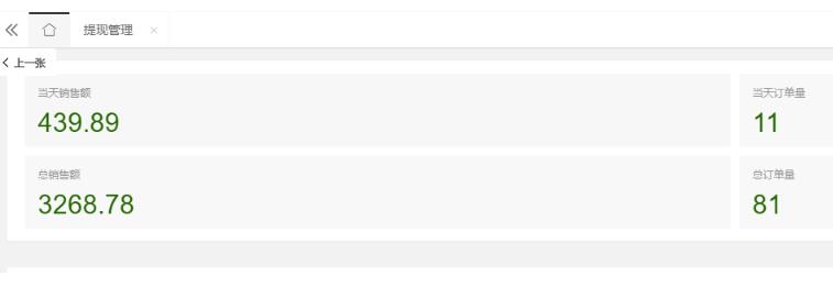 2023跨海掘金项目，小白日入500+全自动收款无需话术