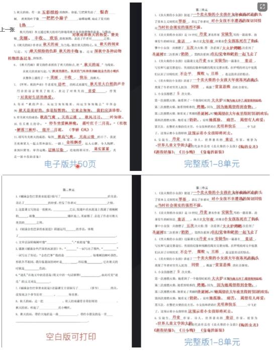 抖音K12虚拟资料变现副业项目玩法与实操经验解析