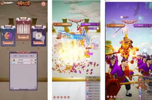 抖音胡闹天宫直播项目：虚拟人直播与实时互动玩法详解