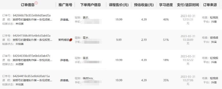 短视频美女号变现新方法，新号日入100+短视频躺赚，发好视频就可以了，矩阵多号多发作品效果更好