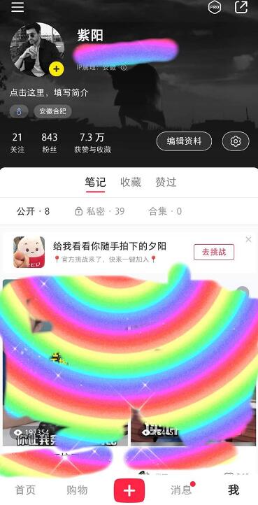 正确平台蹭IP带货，轻松实现月入过万