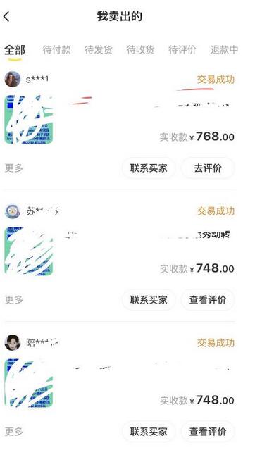 最新闲鱼搬砖赚差价方法揭秘，轻松日赚四位数