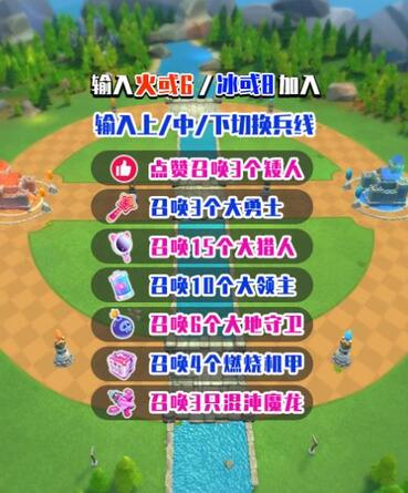 2023年抖音最新最火爆弹幕互动游戏–远古战场【软件+开播教程+起号教程+兔费对接报白+0粉兔费开通直播权限】