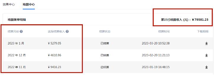 每天1小时，单号稳定月入8K~1万+知乎好物推荐陪跑训练营