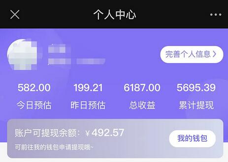 免费入驻平台，玩转抖音变现，小白都可以上手做