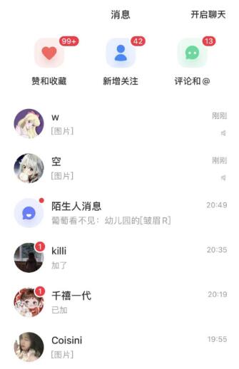 小红书幼师虚拟项目，单天200-700元，稳定正规易操作