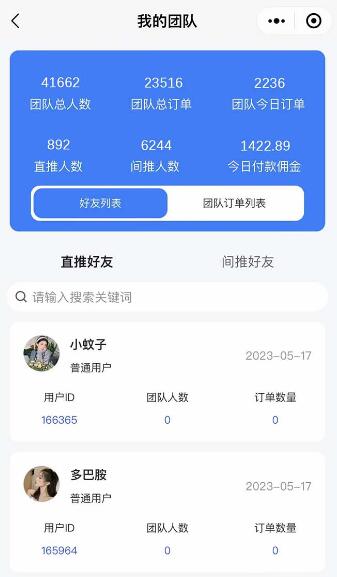 快递CPS 陪跑训练营2.0：月入2万的正规蓝海项目