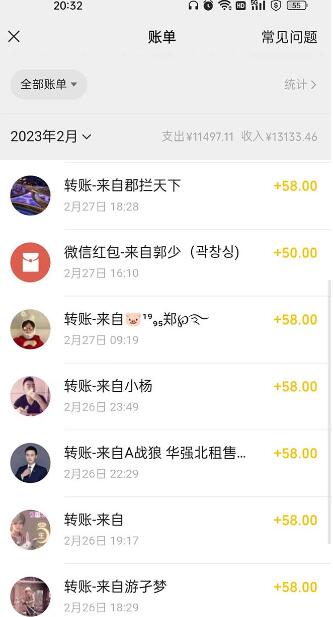 不露脸、不带货日入500+的表白祝福类直播间玩法