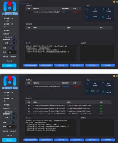 全自动短视频切片软件，带货直播切片必备工具