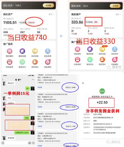 3个冷门搬砖项目，小白零成本当日变现日入过百