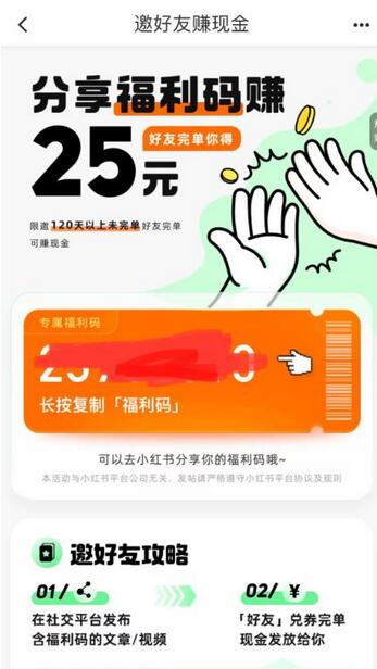 滴滴掘金项目教学详解，一天收益500+的详细操作步骤