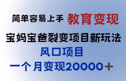 小红书虚拟资料变现教程，轻松日入300+-无双副业