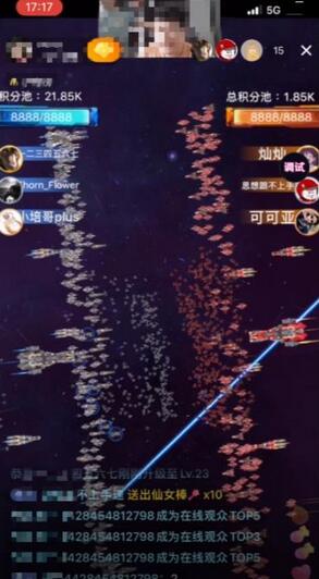 2023抖音最新最火爆弹幕互动游戏–星舰决战【开播教程+起号教程+对接报白等】