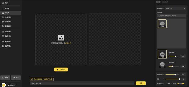 野路子信息差保姆式教程：单日变现3000+玩法解密