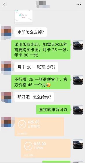 抖音音浪私域变现神器，单日收入超500元详细教程