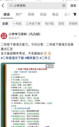 图文去重搬运玩法，坚持执行日入300+，适合大部分项目（附带去重参数）