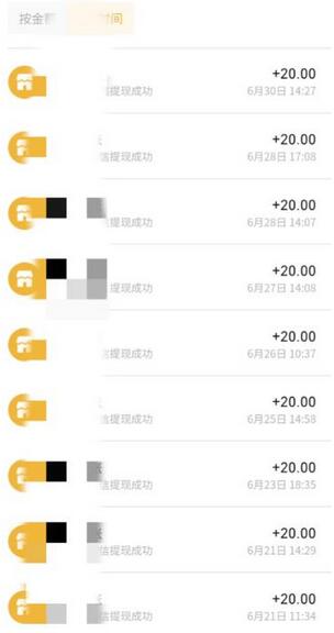 最新蓝海聊天平台手动搬砖，单号日入20，多号多撸，当天见效益