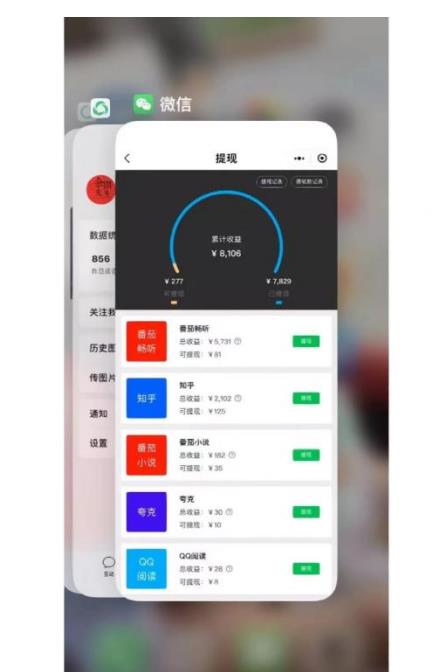 鸿铭网创88计之老人面部动态书单号项目拆解，日赚500+