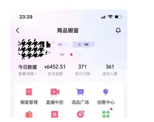 鸿铭网创88计之老人面部动态书单号项目拆解，日赚500+