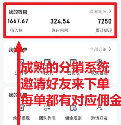快递信息差，可薅运费险，一件代发，每天俩小时轻松300+。零门槛、零投入