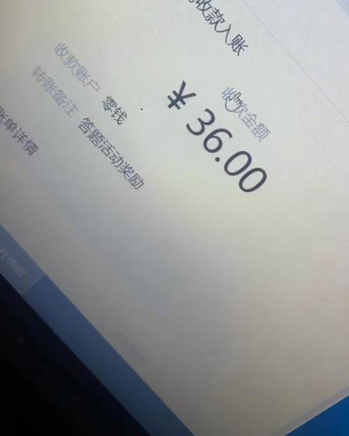 最新快手答题挂机项目，日赚300+附脚本教程