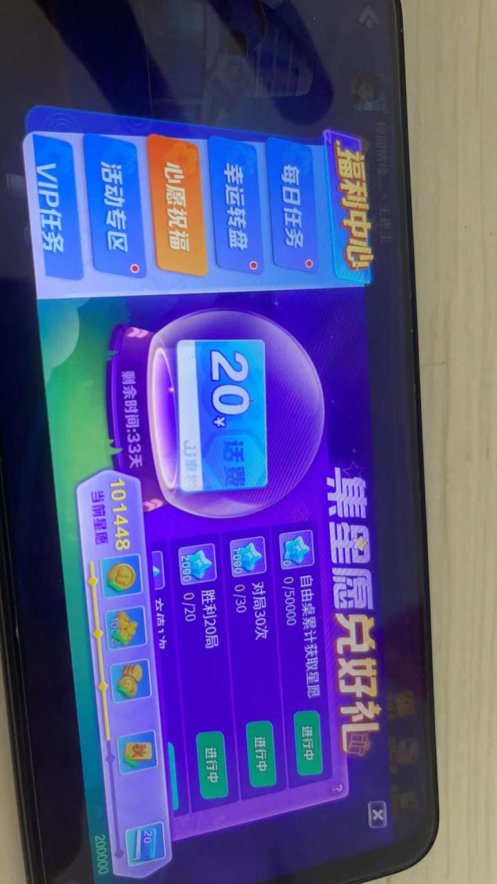 最新JJ麻将全自动撸话费挂机项目，单机收益200+