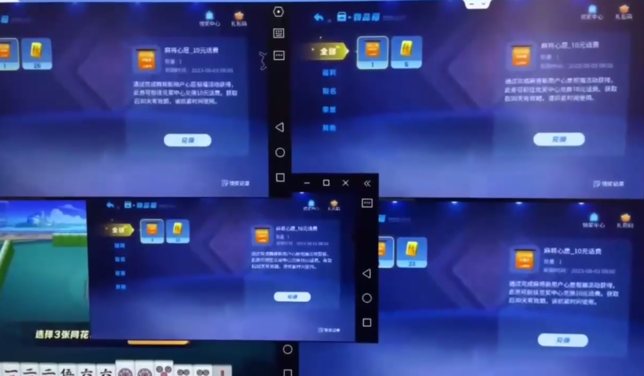 最新JJ麻将全自动撸话费挂机项目，单机收益200+-无双副业