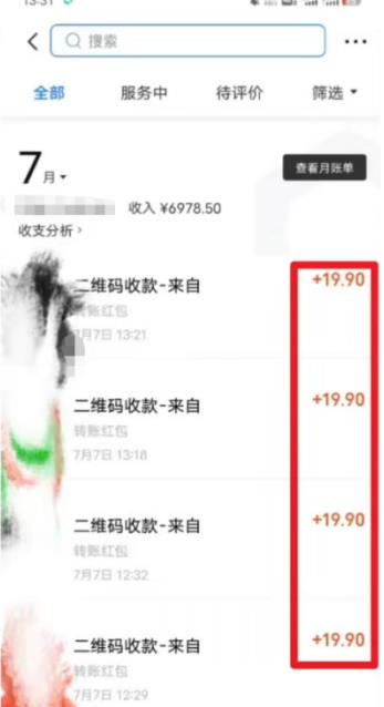 揭秘最新9.0简历模板搬砖项目，轻松日赚300+