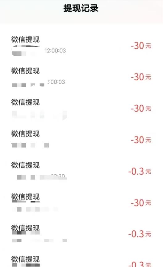 百度极速版自动挂机项目：单号日赚10-20+收益，附脚本教程