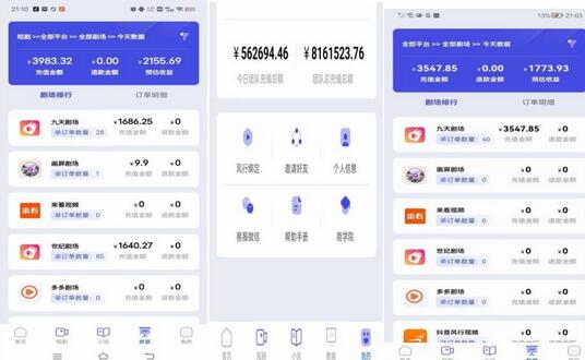 小白式短剧推广保姆级教程，简单上手日赚500+
