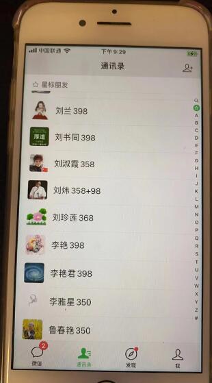 视频SEO虚拟产品销售 每日稳定盈利1000+ 私域变现项目