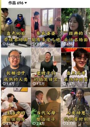 抖音盘点类中视频变现副业项目全解析