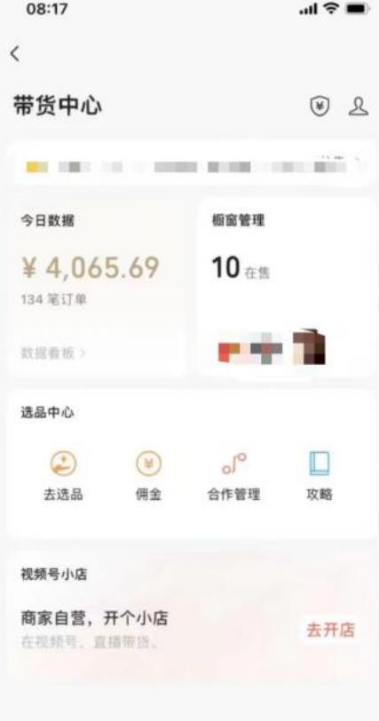 视频号国学赛道蓝海项目，小白宝妈轻松上手