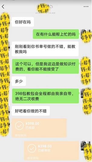 励志书单号最新玩法，0基础小白轻松日入500+