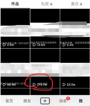 抖音今日话题玩法，私域引流卖单品，手机日入500+