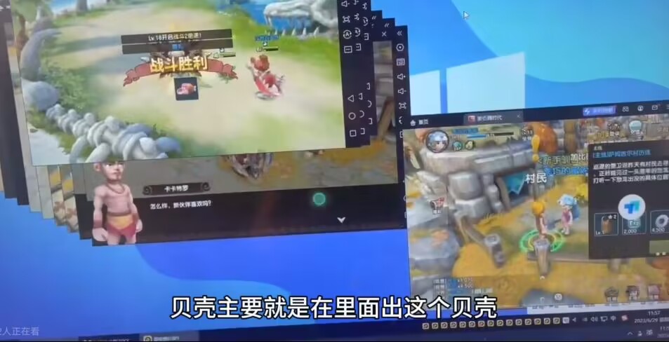 新石器时代全自动起号升级抓宠物打金群控脚本教程