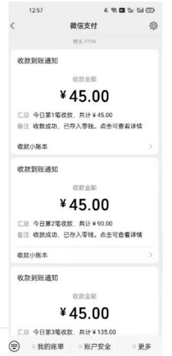 小红书同城相亲8.0项目：一部手机月入5000+的创业指南