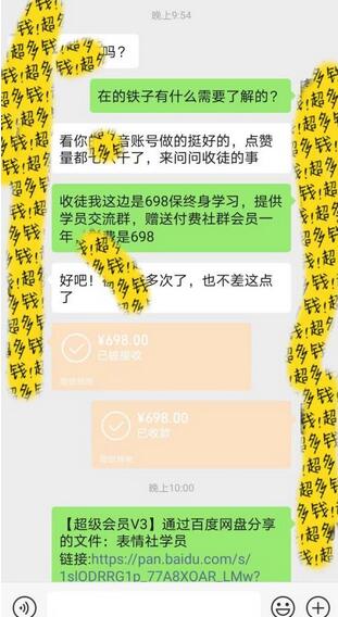 蓝海项目表情包全新升级5.0玩法，100%原创，一天操作半小时，轻松实现日入500+