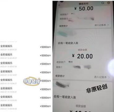 小游戏项目单机收益30+，提现秒到账，小白无脑操作长期稳定