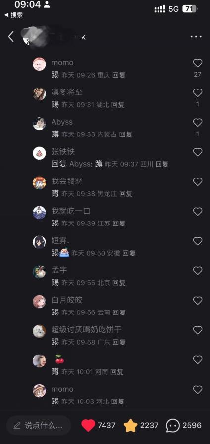 小红书卖天涯神贴合集，无脑搬运实现日入1000+