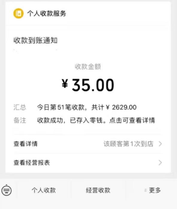 小红书搬运减肥食谱项目，日赚1000+的变现方法