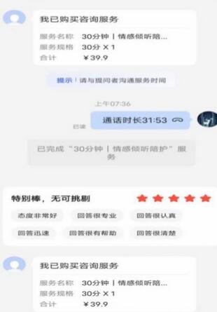 百度问答结合百家号短视频高效获客与定向咨询爆单策略