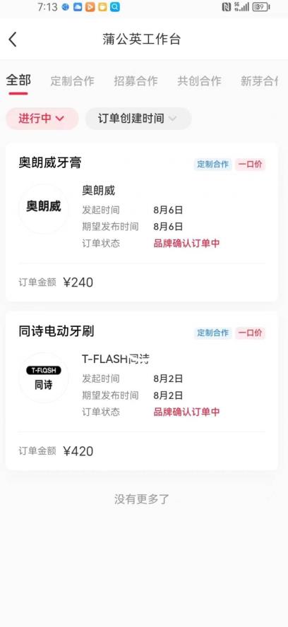 每天发聊天记录月入过万，一部手机轻松操作