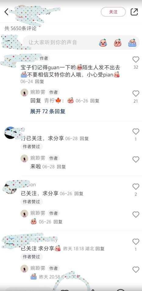 破解教资考试秘笈：9月最火爆备考资料大揭秘