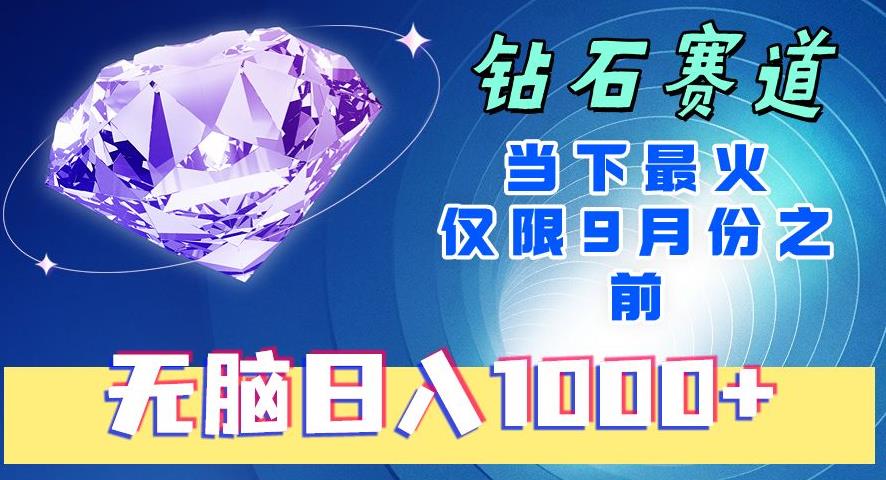 破解教资考试秘笈：9月最火爆备考资料大揭秘-无双副业