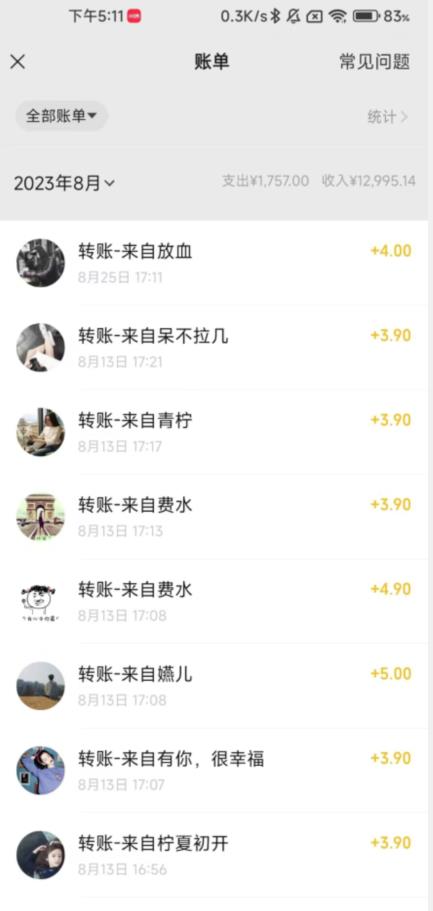 百度网盘倍速播放项目，零成本轻松日入200，市场需求大