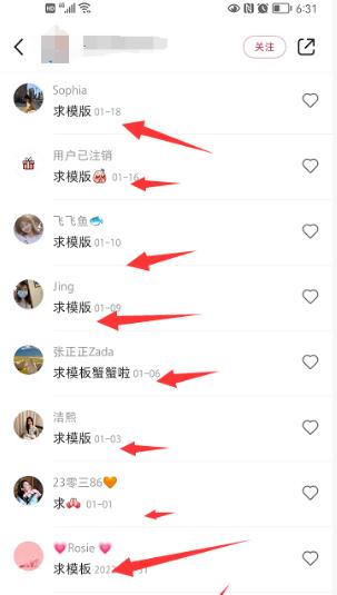 小红书简历模板引流变现课，简历资料3.9一单,轻松一月2000单+（教程+资料）