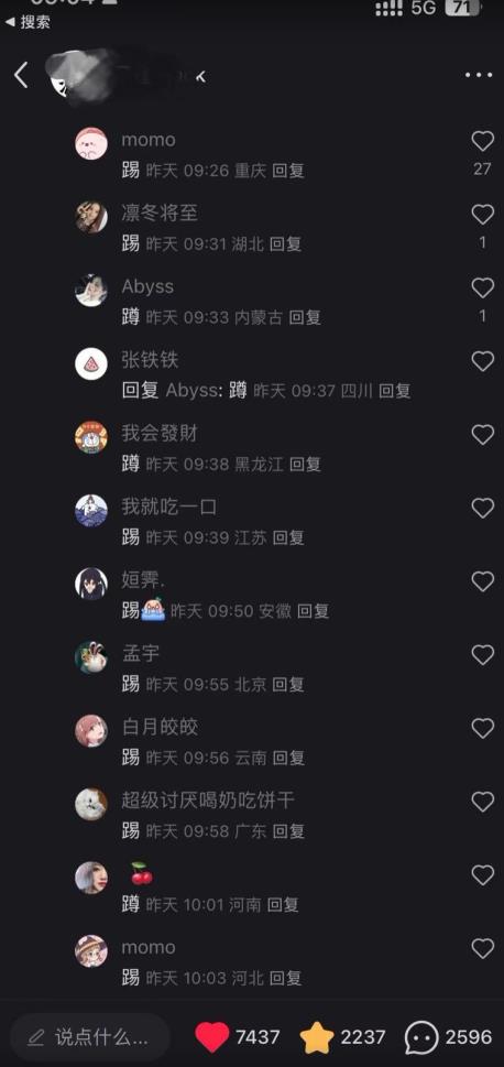 小红书虚拟资料引流教程，零成本私域变现技巧